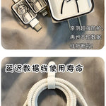 Creative Line Cute Case for iPhone 15 14 13 Pro Max 18/20W Charger Charging Protector Data Wire Winder Simple Line Art Cover - AKM CASE｜iPhone Case & Accesories Worldwide